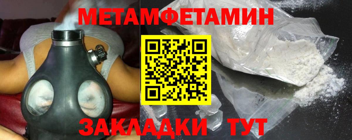 Сибай  Амфетамин  Вход с VPN  Амфетамин VHQ 