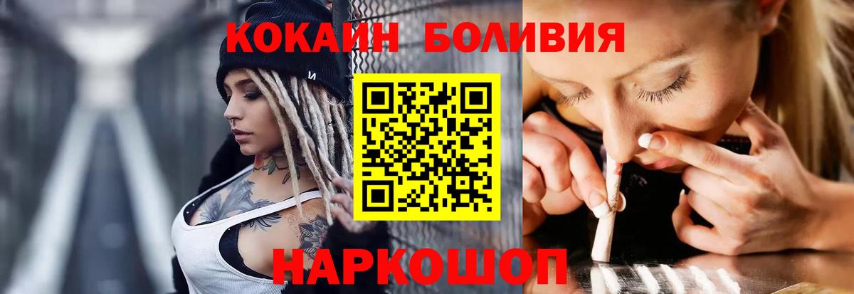 Cocaine VHQ Сибай