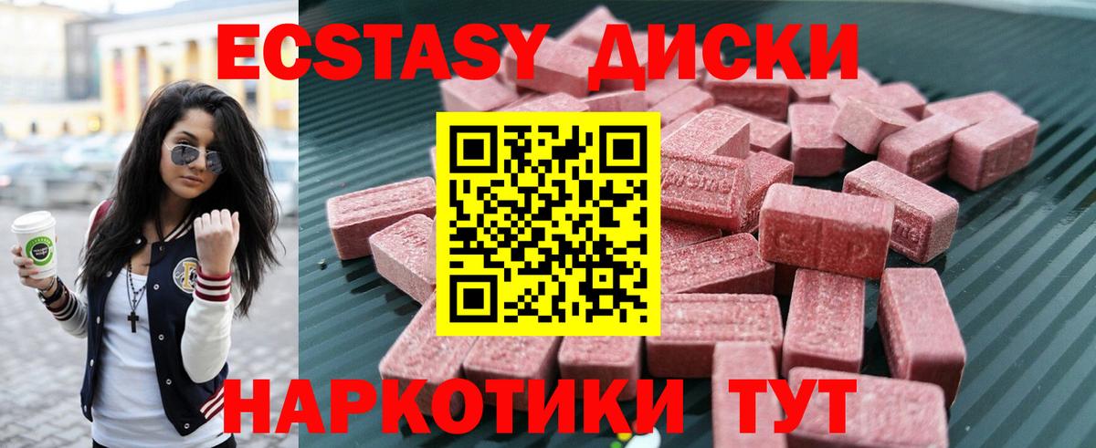 Сибай  ЭКСТАЗИ Cube  Вход с VPN 