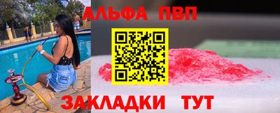 гидра Можайск