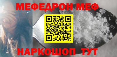 дживик Моздок