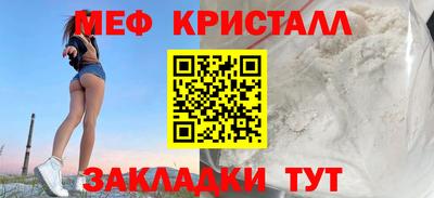 гидра Можайск