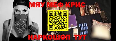 гидра Можайск
