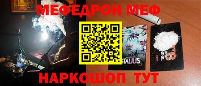 дживик Моздок