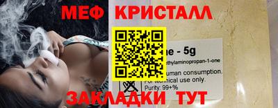 тгк Можга