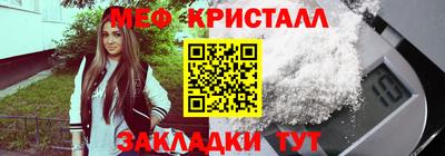 дживик Моздок