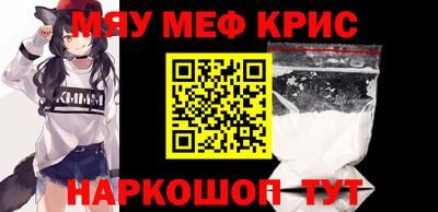 гидра Можайск