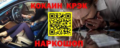 дживик Моздок