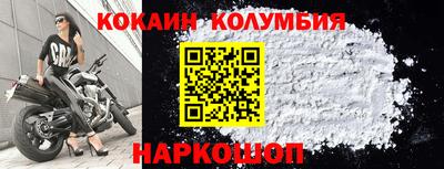 гидра Можайск