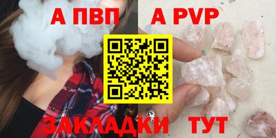 дживик Моздок