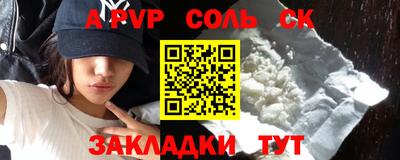 гидра Можайск