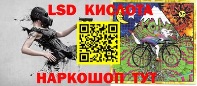 гидра Можайск