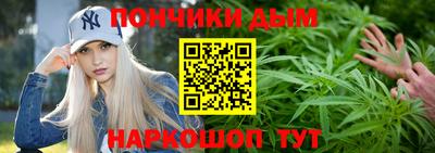 гидра Можайск