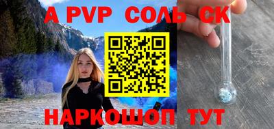 тгк Можга