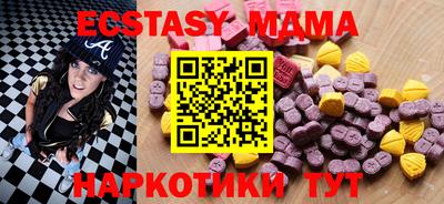 тгк Можга