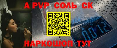 гидра Можайск
