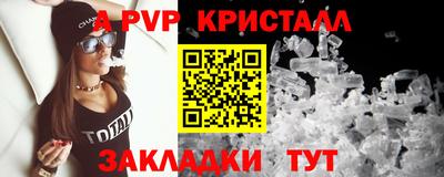 тгк Можга