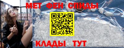 гидра Можайск