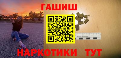 гидра Можайск