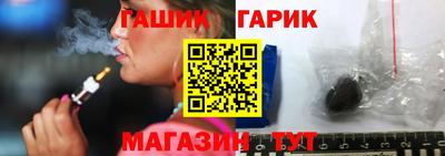 гидра Можайск