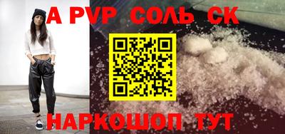 гидра Можайск