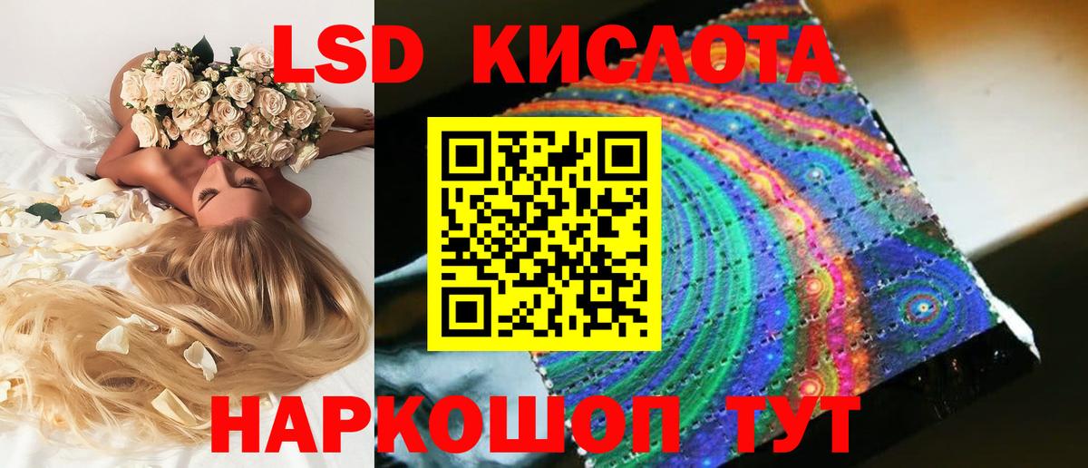 LSD-25 экстази ecstasy  LSD-25 экстази  Сибай  LSD-25 экстази ecstasy  Вход с VPN 