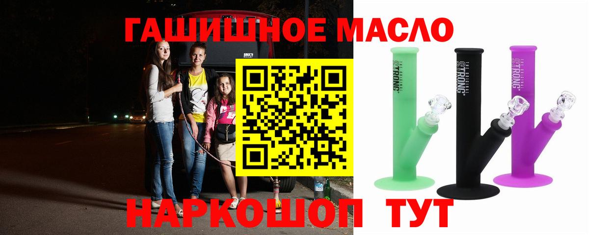 Дистиллят ТГК жижа Сибай
