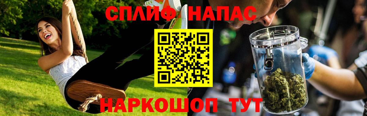 Сибай  МАРИХУАНА THC 21%  Вход с VPN  Каннабис план  Конопля ГИДРОПОН  Марихуана LSD WEED 